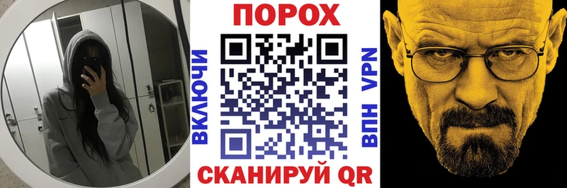 АМФЕТАМИН 97%  Павловская 