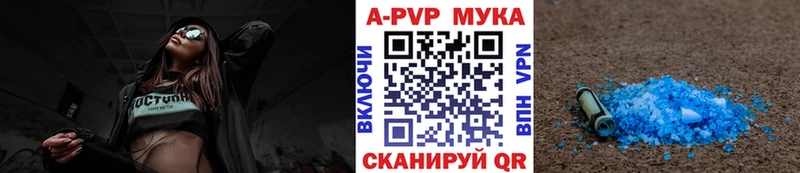 хочу наркоту  Павловская  Alpha PVP кристаллы 