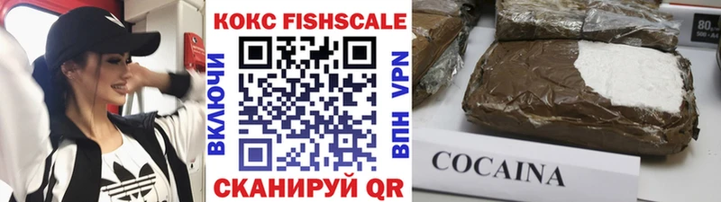 COCAIN Перу  Павловская 