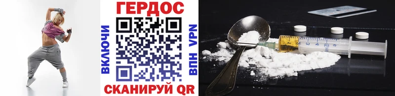 ГЕРОИН Афган  Павловская 