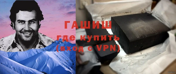 прущие крисы Протвино