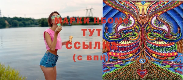 МДМА Приозерск