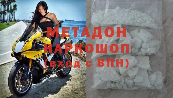 мдма Балабаново