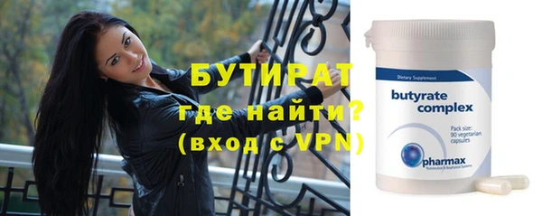 прущие крисы Протвино