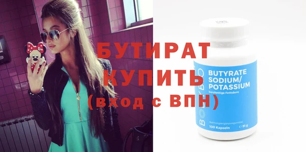 винт Баксан