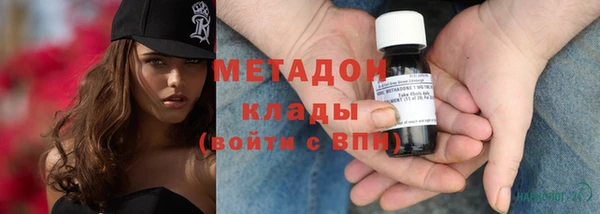 мдма Балабаново