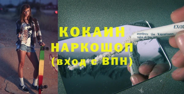 МДМА Приозерск
