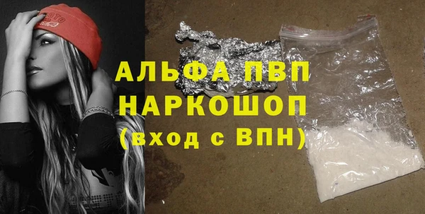 винт Баксан