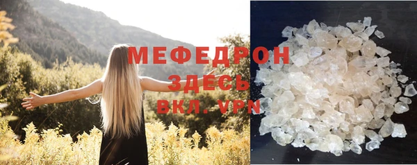 меф Пролетарск