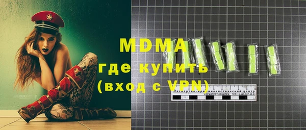 МДМА Приозерск