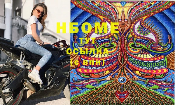 прущая мука Балахна