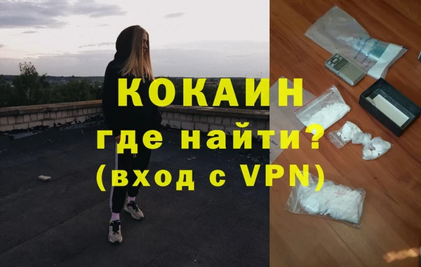 прущие крисы Протвино
