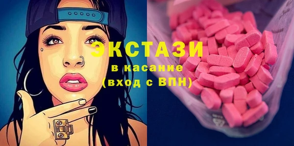прущие крисы Протвино