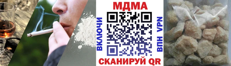 где найти Павловская МДМА Molly