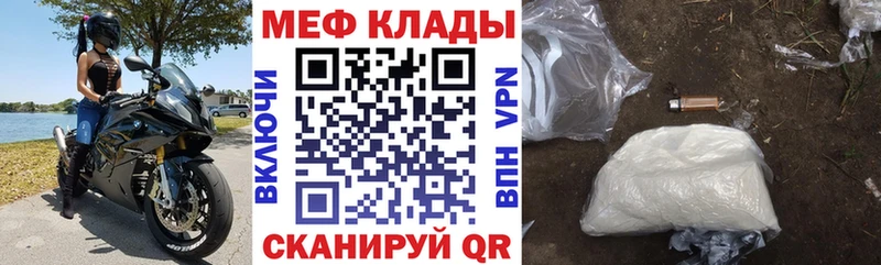 МЕФ VHQ  Павловская 