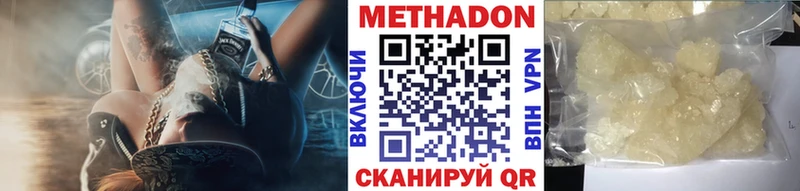 МЕТАДОН мёд blacksprut зеркало Павловская