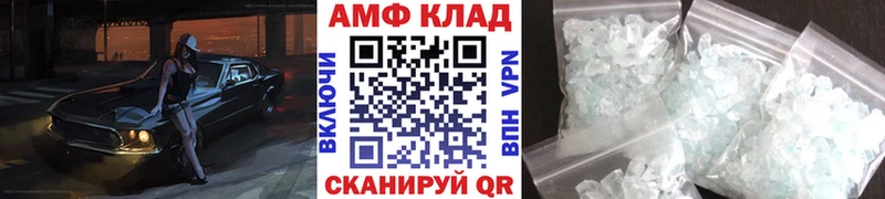 магазин  наркотиков  мега ONION  Первитин Methamphetamine  Павловская 
