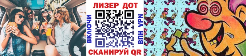 Марки N-bome 1,8мг  купить  сайты  Павловская 