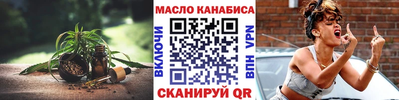 Дистиллят ТГК вейп  хочу наркоту  Павловская 